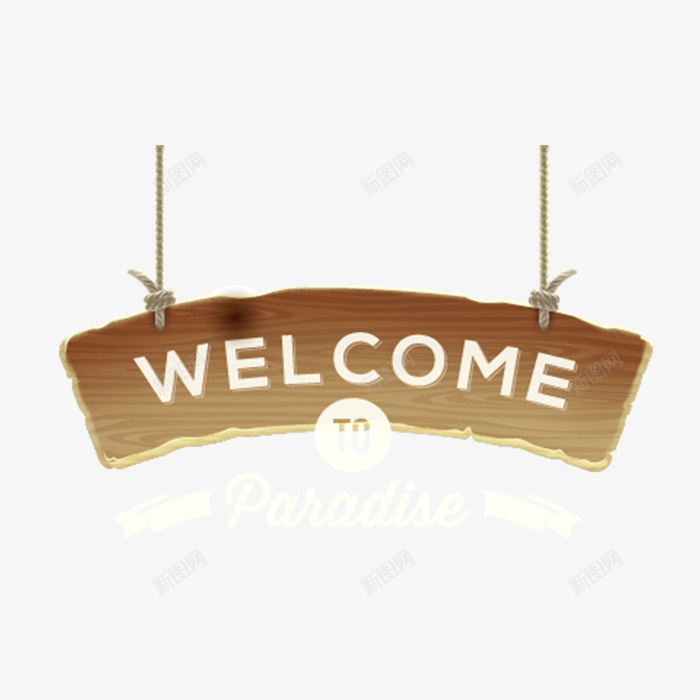 欢迎标牌png免抠素材_新图网 https://ixintu.com 指示牌 木头 欢迎光临 简约
