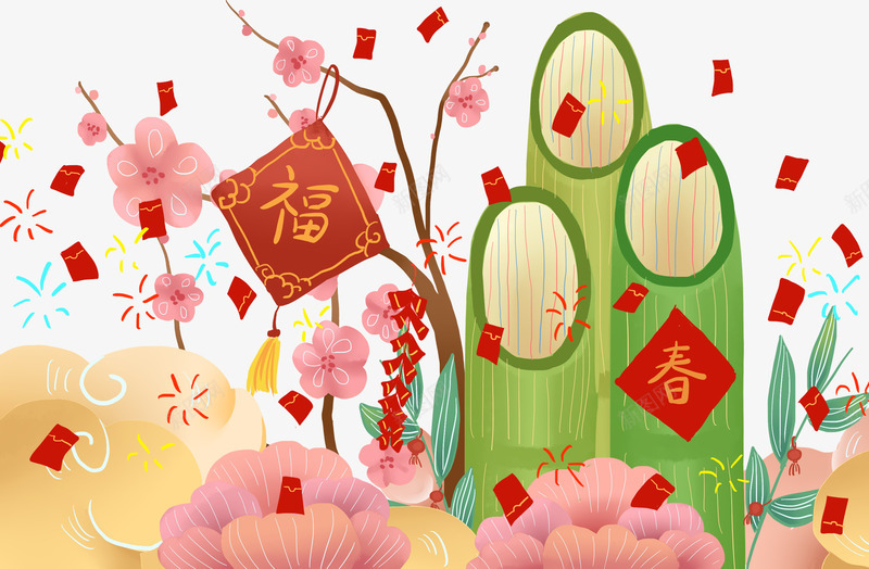 新年节节高升装饰手绘插画png免抠素材_新图网 https://ixintu.com 卡通手绘 插画 新年 新春佳节 节节高升 装饰图案