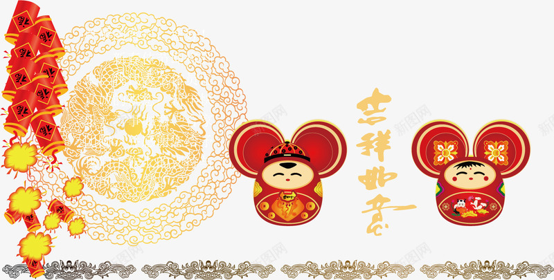 喜庆娃娃欢乐无限png免抠素材_新图网 https://ixintu.com 喜庆 张灯结彩 欢乐