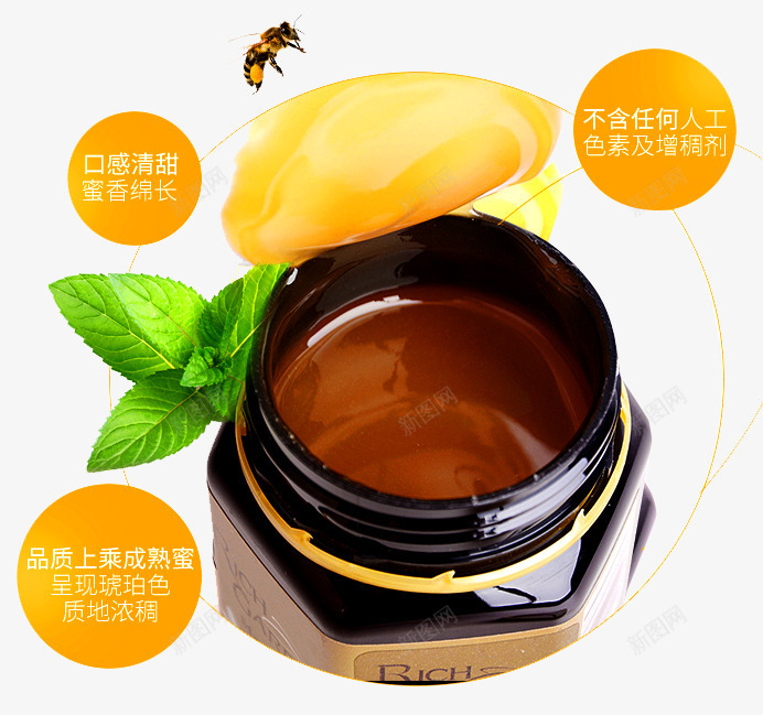 洋槐蜂蜜png免抠素材_新图网 https://ixintu.com 天然蜂蜜 搅蜜棒 槐花蜜 洋槐蜂蜜 洋槐蜜 淘宝天猫 美味 蜂巢 蜂蜜 蜂蜡 蜜蜂 西餐美食 野蜂蜜 食品 餐饮美食