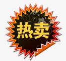淘宝特价标签淘宝商品标签图标png_新图网 https://ixintu.com 淘宝卖家标签 淘宝活动图标 淘宝特价标签 热卖图片 热卖标志