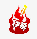秒杀png免抠素材_新图网 https://ixintu.com 促销 商品 活动 秒杀 红色