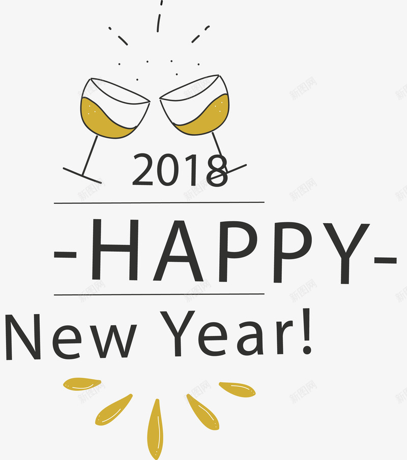 2018新年祝福干杯png免抠素材_新图网 https://ixintu.com 2018 2018标签 卡通手绘新年标签 卡通酒杯 干杯 手绘标签 新年标签 新年祝福 标签设计