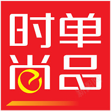 淘宝商品标签淘宝卖家标签png免抠素材_新图网 https://ixintu.com 促销图片 促销标志 促销标签 促销艺术字 淘宝价格标签 淘宝颜色标签