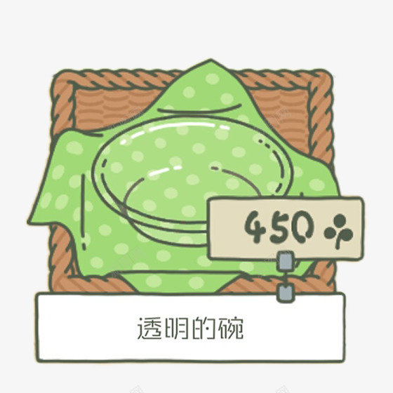 灰色手绘青蛙透明的碗卡通插画psd免抠素材_新图网 https://ixintu.com 卡通插画 手绘 游戏 灰色 线稿 透明的碗 青蛙