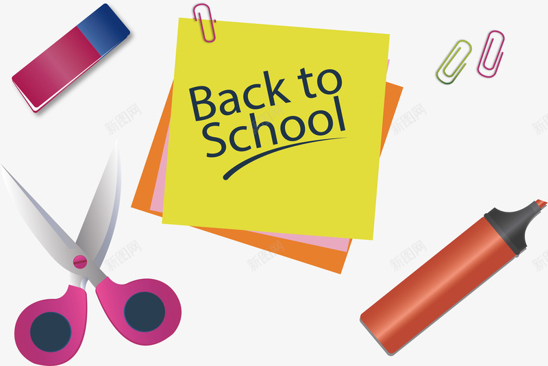 新学期开学海报png免抠素材_新图网 https://ixintu.com 开学季 开学海报 文具用品 新学期 矢量png