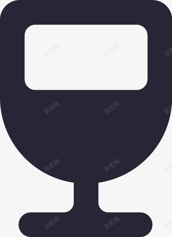 红酒酒杯高脚杯图标png_新图网 https://ixintu.com 红酒 酒杯 高脚杯