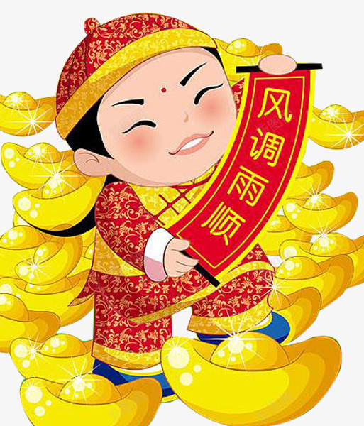 新年财神爷png免抠素材_新图网 https://ixintu.com 手绘卡通财神爷 新春财神素材 财神爷素材 财神爷透明图 财神爷透明素材