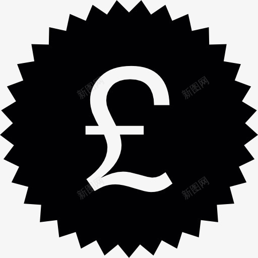 英镑的贴纸图标png_新图网 https://ixintu.com 商务 徽章 报价 英镑 钱 销售