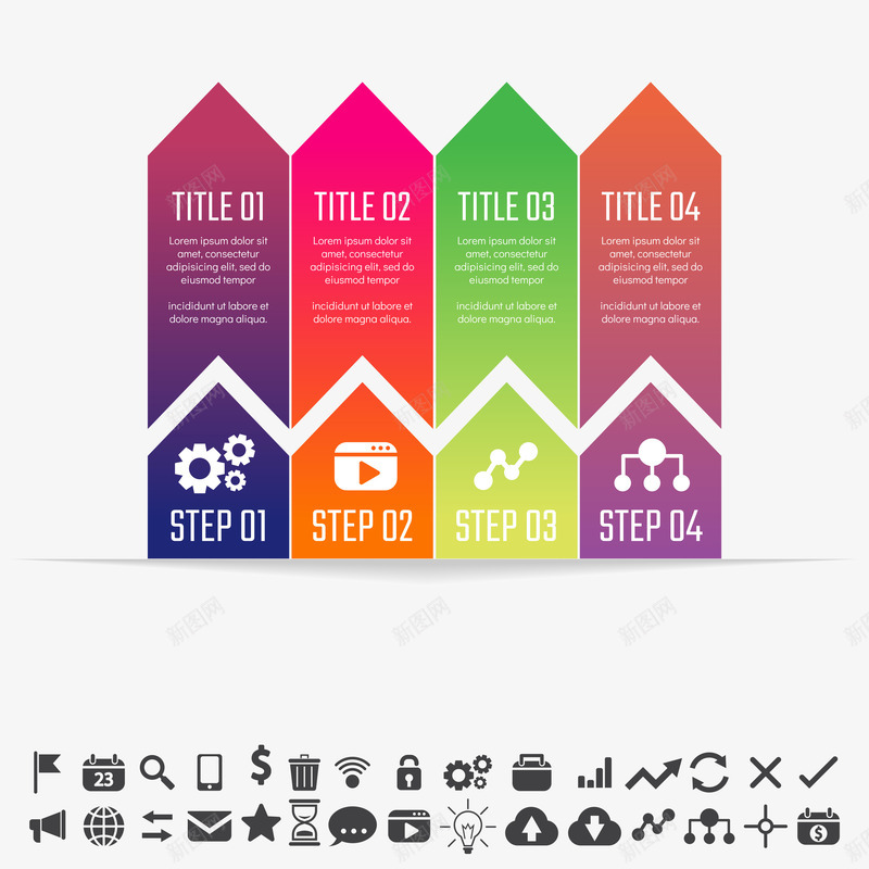 PPT彩色分类png免抠素材_新图网 https://ixintu.com 信息 分类 彩色 数据 箭头符号 背景装饰 颜色渐变