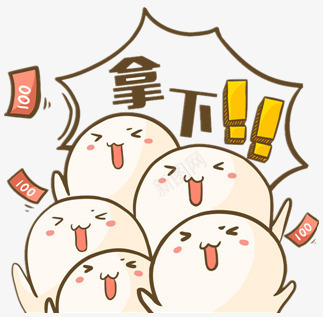 白色卡通促销表情娃娃png免抠素材_新图网 https://ixintu.com 促销 卡通 娃娃 白色 表情