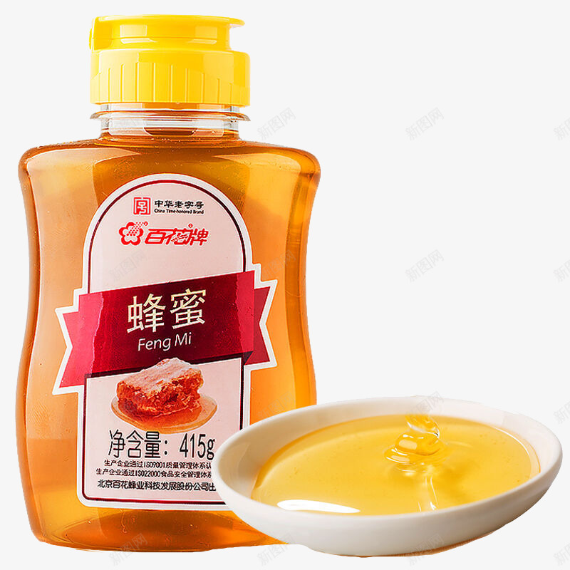 百花蜂蜜png免抠素材_新图网 https://ixintu.com 产品实物 百花 蜂蜜 蜂蜜水