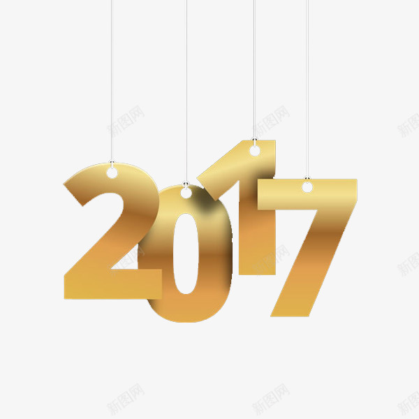 悬挂的2017png免抠素材_新图网 https://ixintu.com 吊绳 数字 新年 金色