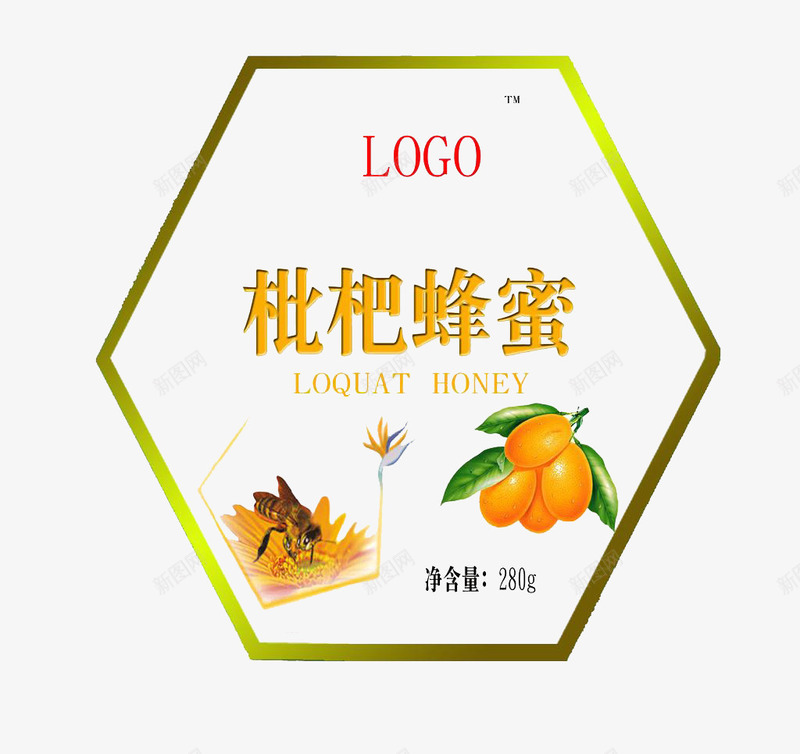 枇杷蜂蜜png免抠素材_新图网 https://ixintu.com 枇杷标签 枇杷蜂蜜 果实 食物