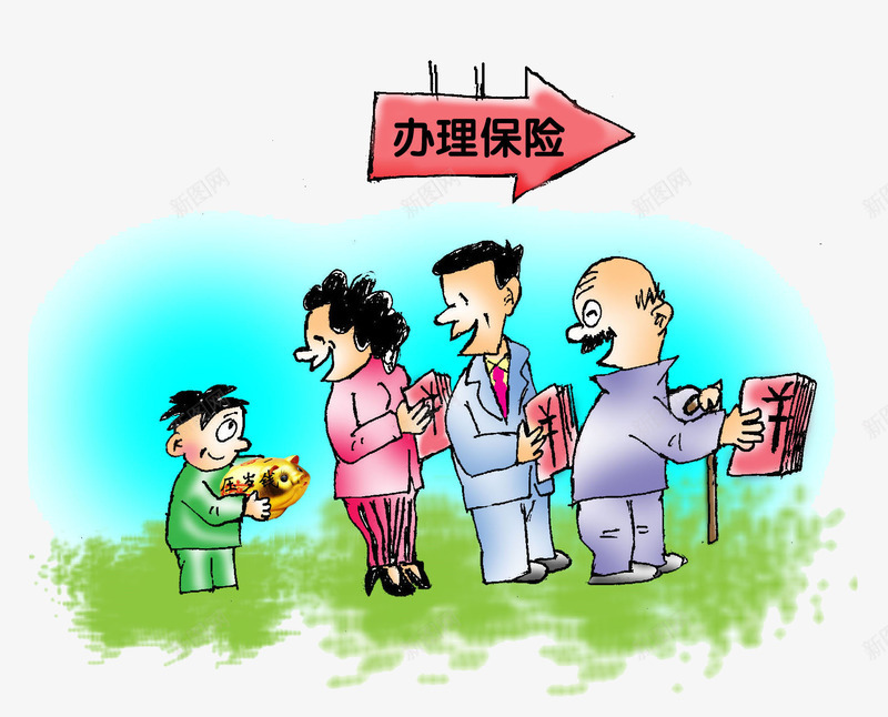 从我做起png免抠素材_新图网 https://ixintu.com 医保 娃娃 懂事 老幼