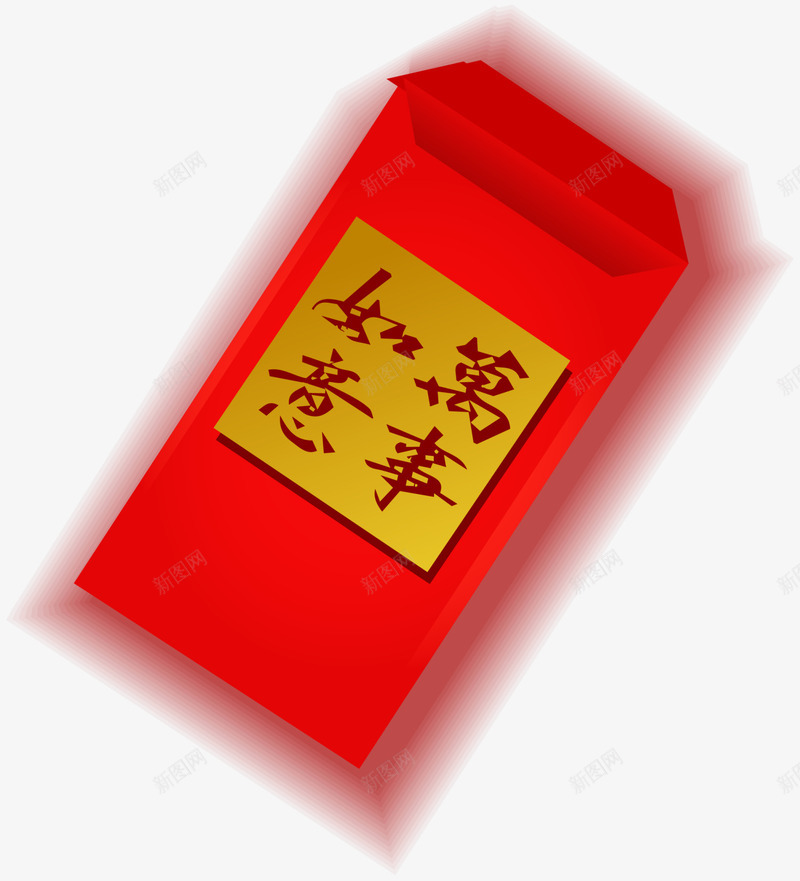 新年万事如意红包png免抠素材_新图网 https://ixintu.com 万事如意红包 中国风 新年红包 新春红包 春节红包 红色红包 顺心如意