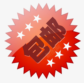 包邮淘宝包邮图标png_新图网 https://ixintu.com 全场包邮素材 包邮psd素材 包邮元素 包邮水印素材 淘宝包邮图片素材 限时包邮水印