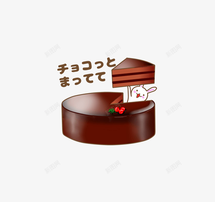 兔子与奶油蛋糕png免抠素材_新图网 https://ixintu.com 卡通贴纸 手账贴纸 网页素材