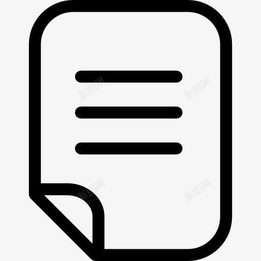 圆形纸折角线和一个文本图标png_新图网 https://ixintu.com 写 圆 折叠 文件 文本 界面 符号 纸 角