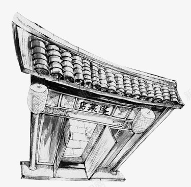 经典古代水墨屋檐png免抠素材_新图网 https://ixintu.com 古代 屋檐 水墨 经典
