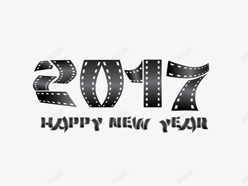 黑色2017春节艺术字免费png免抠素材_新图网 https://ixintu.com 2017艺术字 免费艺术字 新春艺术字 春节艺术字 艺术字 黑色2017艺术字