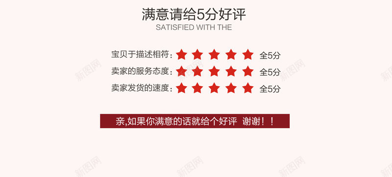 售后服务卡png免抠素材_新图网 https://ixintu.com 售后 售后保障卡国风 服务卡