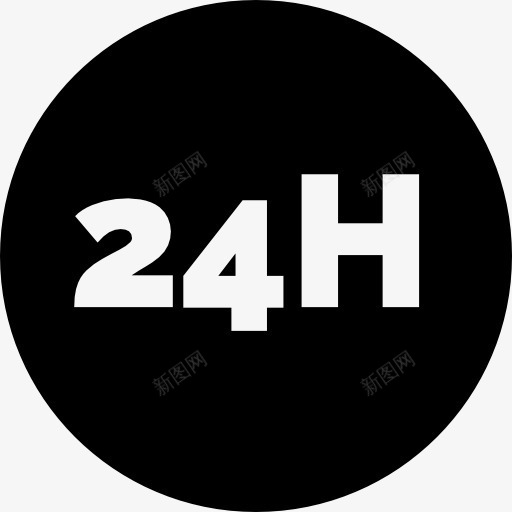 24小时图标png_新图网 https://ixintu.com 24小时内 商务 客户服务 技术 电话 电话营销 购物 运输和交付