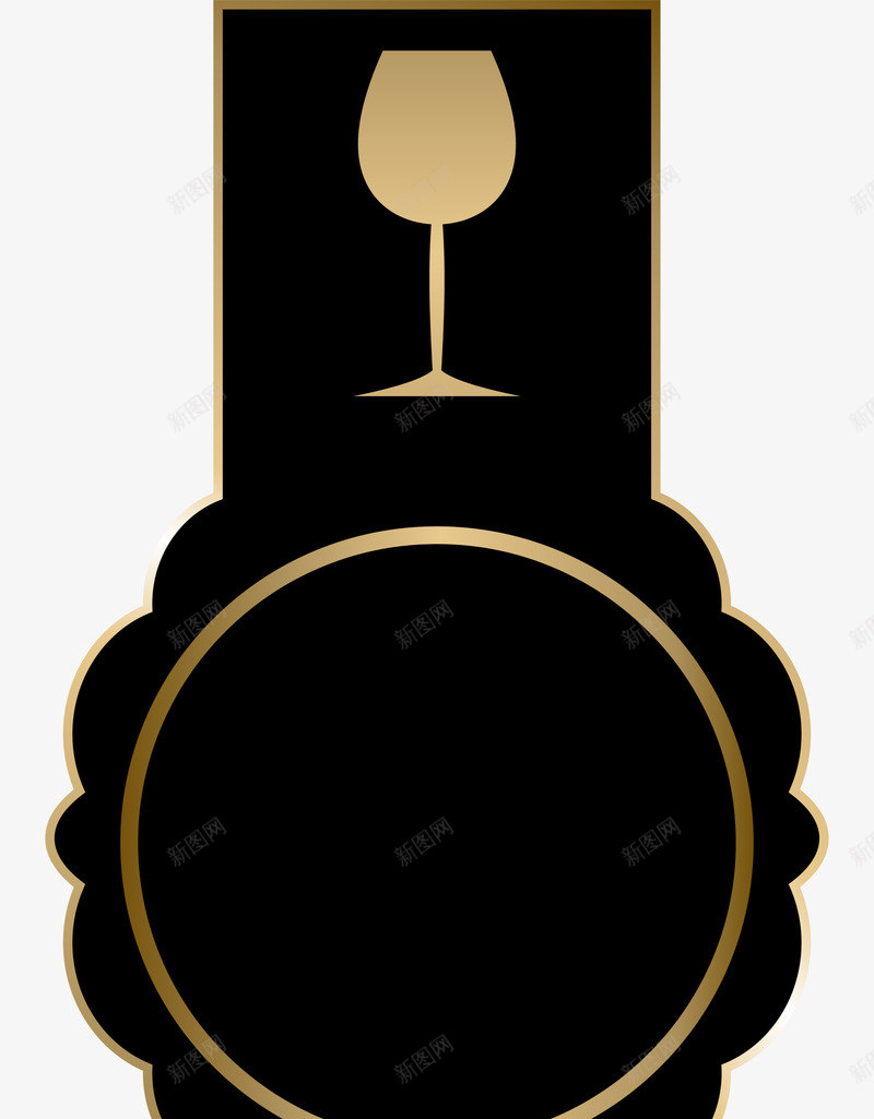黑色酒杯花边png免抠素材_新图网 https://ixintu.com 免抠PNG 大气 尊贵 花纹 花边 边框纹理 酒杯 黑色