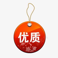 淘宝特价图标正品png_新图网 https://ixintu.com 正品 淘宝促销图标 淘宝商品标签 淘宝标志 淘宝标签 淘宝标签元素