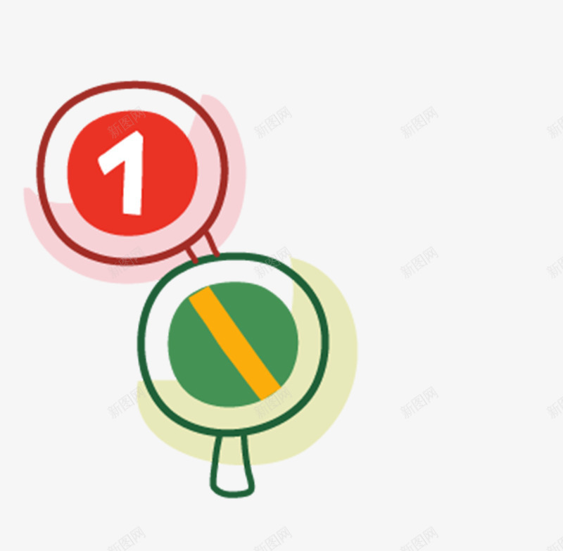 兵乓板png免抠素材_新图网 https://ixintu.com 体育运动 兵乓板 兵乓桌 兵乓球 球拍