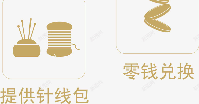 咨询服务矢量图图标ai_新图网 https://ixintu.com 一站式服务 创意服务元素 咨询服务 服务元素 服务图标 服务素材 矢量服务 矢量图