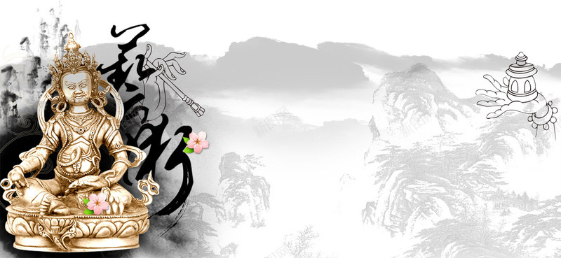 玉洁冰清冰雪聪明png免抠素材_新图网 https://ixintu.com 冰雪 玉洁冰清 聪明