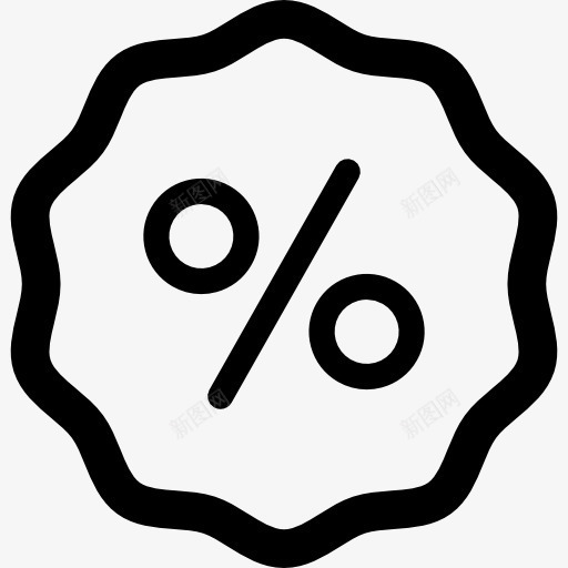 百分比图标png_新图网 https://ixintu.com 商务 徽章 百分比 购物者 贴纸 销售