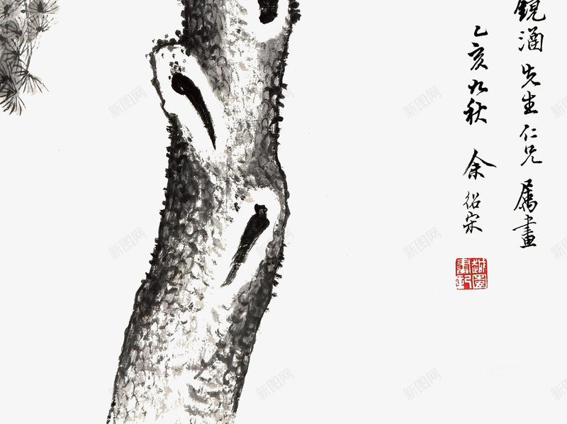 国画大松树png免抠素材_新图网 https://ixintu.com 国画 国画线稿 松树 松树线稿 水墨迎客松 迎客松 迎客松水墨画