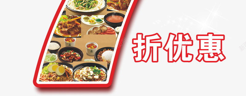 隆重试业7折优惠艺术字体png免抠素材_新图网 https://ixintu.com 7折优惠 促销广告 免抠 免费下载 开业 开业海报 试业 隆重试业