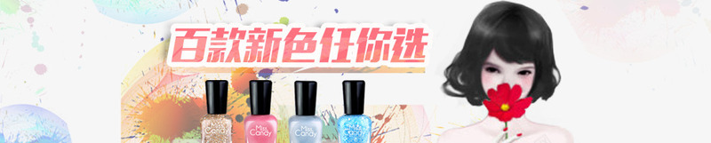 百款颜色指甲油png免抠素材_新图网 https://ixintu.com 产品实物 指甲油 百款颜色任你挑选