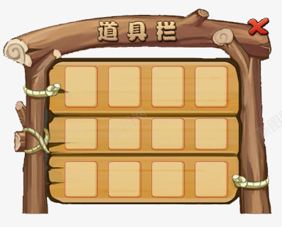 游戏界面png免抠素材_新图网 https://ixintu.com Q版木头绳子 游戏任务栏
