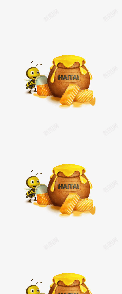 手绘黄色可爱蜂蜜png免抠素材_新图网 https://ixintu.com 可爱 蜂蜜 黄色