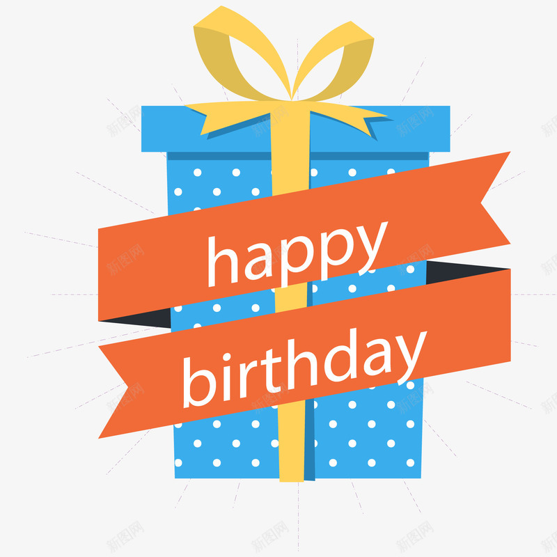 创意生日快乐祝福标签png免抠素材_新图网 https://ixintu.com 创意 卡通 彩色 标签设计 生日快乐 礼物盒 贴纸设计