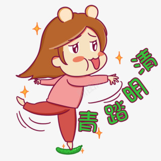 清明踏青卡通女孩png免抠素材_新图网 https://ixintu.com 卡通 女孩 清明 踏青