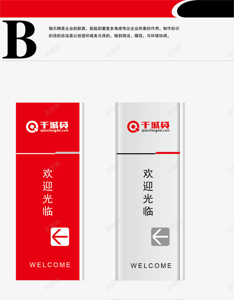 创意排版png免抠素材_新图网 https://ixintu.com 产品手册 内容介绍 创意排版 商业手册 宣传手册 技术手册 招商手册 用户手册 销售手册
