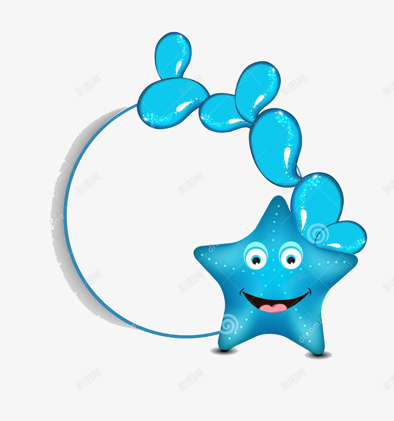 海星png免抠素材_新图网 https://ixintu.com 娴锋槦 鍦 鏍囬 钃濊壊