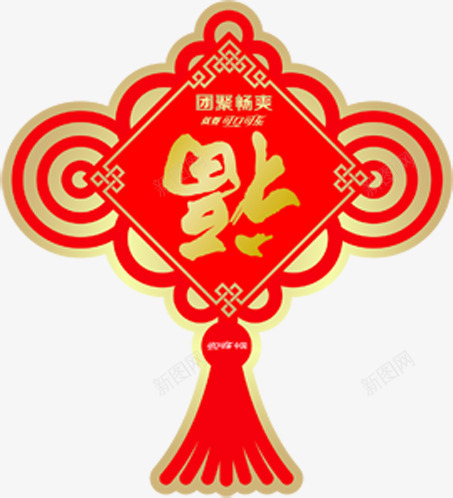 中国结创意福气经典png免抠素材_新图网 https://ixintu.com 中国 创意 福气 经典