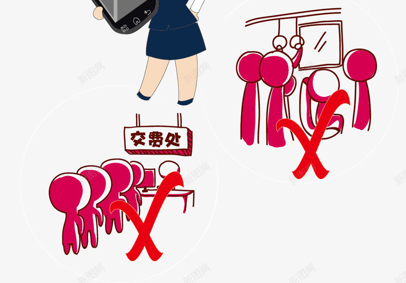卡通人物手册png免抠素材_新图网 https://ixintu.com 产品手册 卡通人物手册 商业手册 宣传手册 技术手册 招商手册 用户手册 销售手册