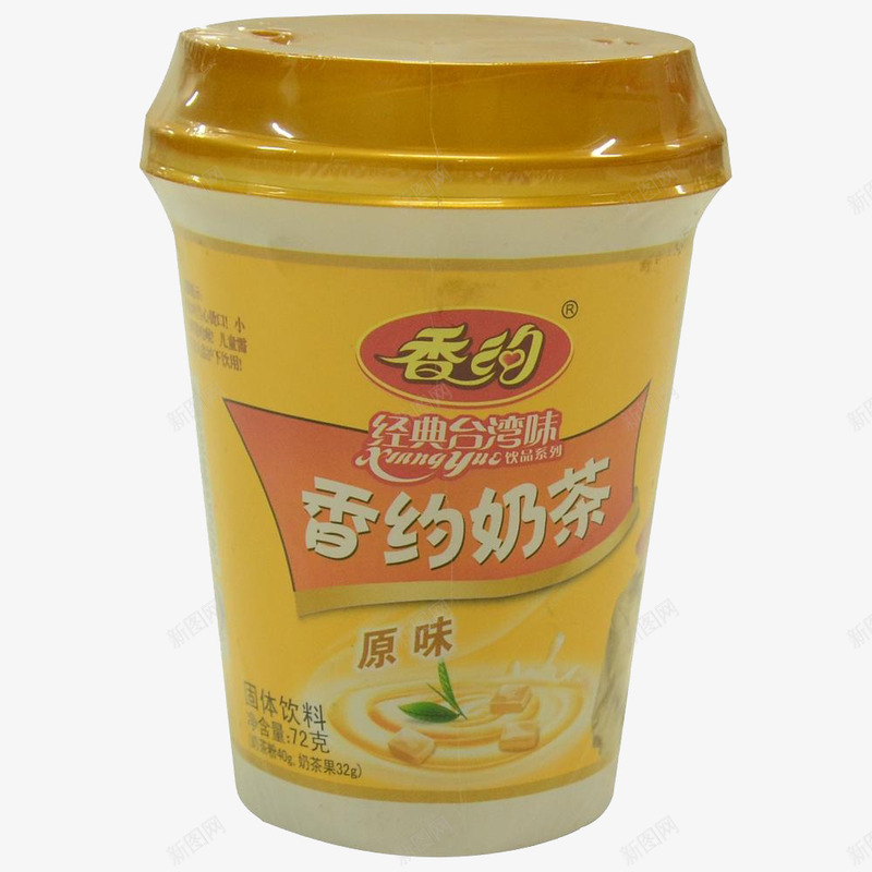 原味香约奶茶png免抠素材_新图网 https://ixintu.com 中华人民共和国省级行政区 中国台湾省 产品实物 原味 台湾经典奶茶 固体饮料 奶茶 香约奶茶