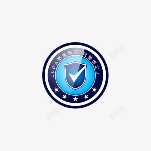 促销标志淘宝小图标正品标png_新图网 https://ixintu.com 促销素材 正品 淘宝促销图片素 淘宝图标素材 淘宝店招图标 淘宝活动图标 淘宝热卖图标