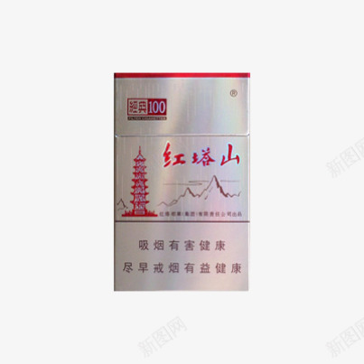 红塔山硬经典100香烟png免抠素材_新图网 https://ixintu.com 烟 烟包装 烟盒 硬经典100 红塔山 香烟