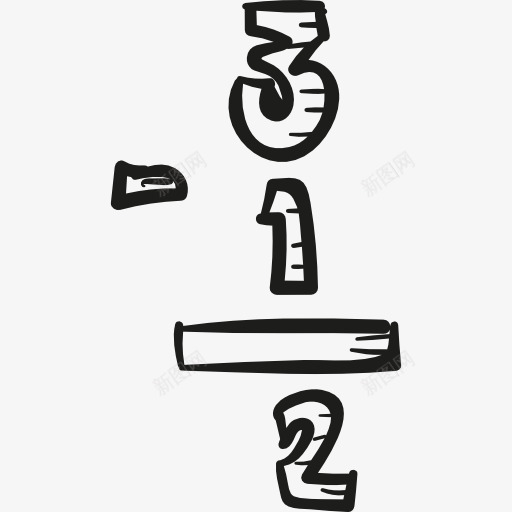 学校减图标png_新图网 https://ixintu.com 数字 数学 数学教育 负