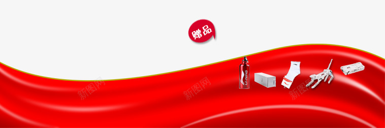 红布背景赠品psd免抠素材_新图网 https://ixintu.com 红布 背景 赠品 赠品图