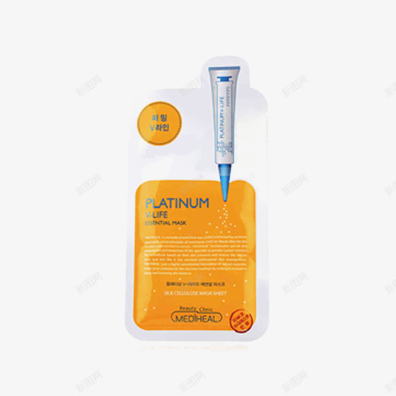 天猫化妆品促销直通车png免抠素材_新图网 https://ixintu.com 化妆品橘黄国外